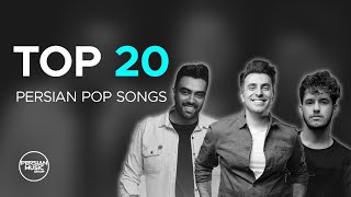 Top 20 Persian Pop Songs  بیست تا از بهترین آهنگ های پاپ [upl. by Nivre]