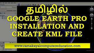 Google Earth Installation and How Create KML File in Tamil [upl. by Aneelad]