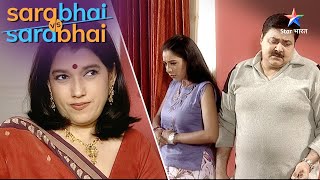 Sarabhai Vs Sarabhai  Indravadan ne nibhaya Narad Muni ka role [upl. by Horvitz]