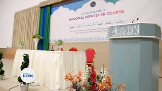 Lajna Imaillah UK holds National Refresher Course [upl. by Yboj886]