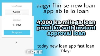 Aagyi new loan app ab milega loan jaldi se apply Karo 4000 ka approval 🔥🔥 instant [upl. by Annahpos]