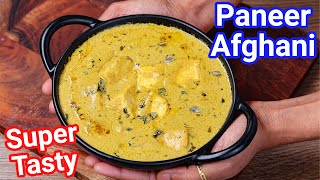 Paneer Afghani Masala Curry Recipe  Perfect Meat Alternative Curry  Afghani Paneer Masala [upl. by Kier615]