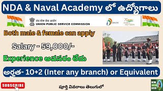 UPSC Recruitment 2024  latest govt job  NDA  national defence academy  inter base govt jobs [upl. by Emiline87]