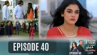 Kaffara Episode 40  Ali Ansari  Laiba Khan KaffaraEpisode40 laibakhan aliansari factyfacts [upl. by Atnim]