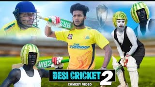 desi cricket 2😂comedy funny trending viralvideo youtubeshorts devsinghrajput please comment 🥺 [upl. by Lupita]