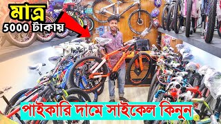 Cycle price in bangladesh 2023 🔥 VelocePhoenixAvon  Cheap price Cycle collectioncycle price bd [upl. by Yelrak]