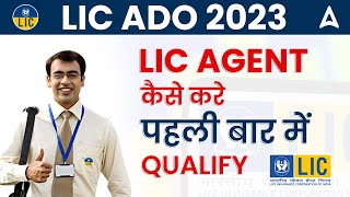 Golden Opportunity for LIC AGENT  Qualify LIC ADO Exam 2023 [upl. by Yeldar]