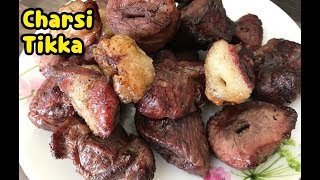 Charsi Tikka Recipe Authentic Charsi Tikka Recipe By Yasmin’s Cooking [upl. by Tacita]