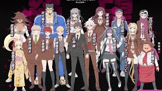 Danganronpa 3 Zetsubou Hen Opening ซับไทย [upl. by Eicak]