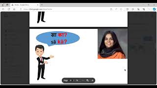 Subodhini Special Online Class 16 01 2024 3rd Day [upl. by Citarella]