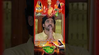 He Chhathi Maiya Hamar Mansa Puraiha  Chhath Special Movie 2024 [upl. by Lorrac]