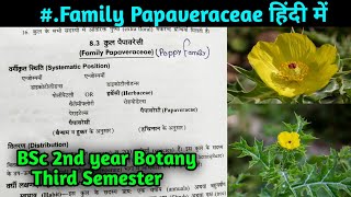 Family Papaveraceae in hindi  BSc 2nd year Botany Third Semester [upl. by Ardnauqal774]