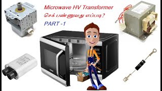 Microwave HV transformer செக் பண்ணுவது எப்படி How to test Microwave transformer [upl. by Hoopen]