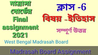 Madrasah board assignment class 6 History  Aminpur KMC senior madrasah assignment [upl. by Enitsej]