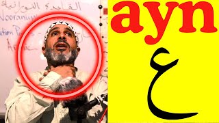 ayn  ع Correct Pronunciation Of Arabic Letters [upl. by Nohsauq]