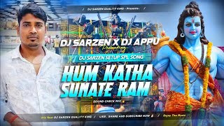 Dj SarZen Testing Song ⚡ Hum Katha Sunate Ram  Sound Check Mix Dj Appu X Dj SarZen [upl. by Amaj]