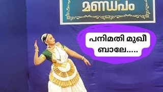 Panimathi mukhi baleMohiniyattam Performance by Sasikala Shashikumar [upl. by Irtemed]