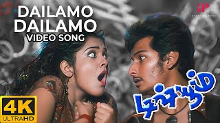 Dailamo Dailamo 4K Video Song  Dishyum Movie Songs  Jiiva  Sandhya  Vijay Antony  Dishyum [upl. by Hollingsworth]