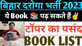 बिहार दारोगा Book List 📚  आप ये बुक से शुरूआत करो✌️ 180स्कोर  Bihar Daroga Best Booklist [upl. by Akemit]