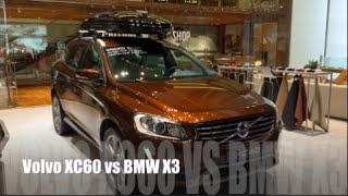 Volvo XC60 2016 vs BMW X3 2016 [upl. by Bravar807]