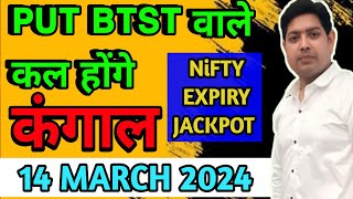 Nifty Prediction and Bank Nifty Analysis for Thrusday 14 March 2024  Nifty amp Bank Nifty Tomorrow [upl. by Kassia]