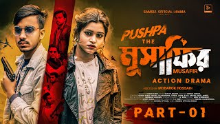 PUSHPA THE MUSAFIR  GOGON SAKIB  Tumpa  Munna  Mobarok  পুস্পা দি মুসাফির  Action Natok  EP 1 [upl. by Kassie]