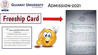 Gujarat University Admission Freeship Card  Freeship card information Date amp location of Reporting [upl. by Ury]