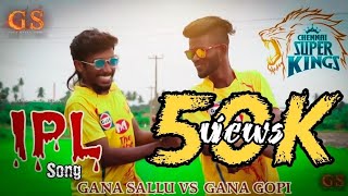 CSK IPL SONG  2020  GANA SALLU  POONTHAMALLI GANA GOPI  GANA SALLU MEDIA [upl. by Olemrac]