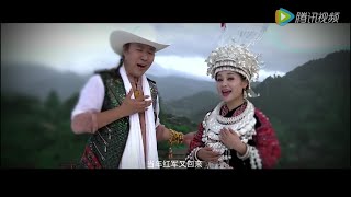 Chen Lei amp AYouDuo 春雷 amp 阿幼朵  Chairman Xi Coming to Miao Village 习主席走进苗家寨 EngHmo Subs [upl. by Ferdinand]