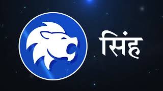 Daily Horoscope Astrology In Marathi Sunday 3 December 2017 [upl. by Blainey943]