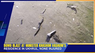 BOMB BLAST AT MINISTER KHASHIM VASHUM’S RESIDENCE IN UKHRUL NONE INJURED  15 SEP 2024 [upl. by Meadows680]