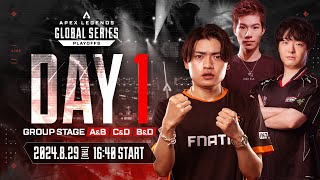 Apex Legends Global Series Year 4：Split 2 Playoffs Day 11 [upl. by Arhat836]