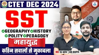 CTET DEC 2024  SST Pedagogy CTET SST 30 SST PYQs CTET SST By Ankit Sir [upl. by Latif308]