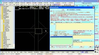 AQE欣成建築估算3D系統 有關筏基擴柱數量計算如何處理的解說 [upl. by Oballa]