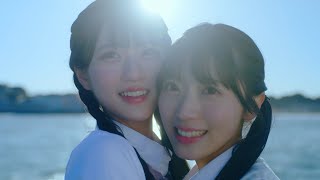 【MV full】あの夏の防波堤  AKB48 17期18期研究生【公式】 [upl. by Cleave]