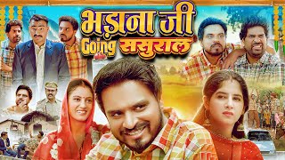 Bhadana Ji Going Sasural  Amit Bhadana [upl. by Nnairam768]