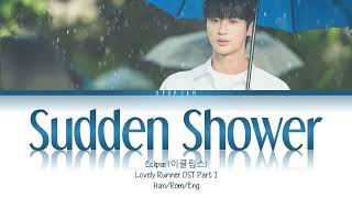 Eclipse 이클립스  Sudden Shower 소나기 Lovely Runner OST 선재 업고 튀어 OST Part 1  HanRomEng [upl. by Placidia]