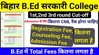 bihar bed cutoffbihar bed cutoffbed cut offbihar bed feebed college listbihar bed 2024 cut [upl. by Olnay]