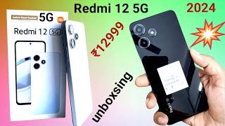 Redmi 12 5G unboxsing first impression review 🔥Best 5G smartphone 6GB 128GB redmi 5g smartphone 2024 [upl. by Leatri]