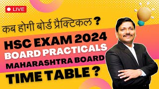 HSC PRACTICAL EXAM DATES 2024 CLASS 12 MH BOARD  Dinesh Sir [upl. by Ahsela]