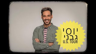 יוסי גבני  סיבוב הופעות ארה״ב  Yossi Gavni  US Tour [upl. by Ednyl]