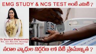 EMG STUDY amp NCS TEST  Dr Soumya Medarametla  AnuNeuroCardiac  Vijayawada [upl. by Dulcine]