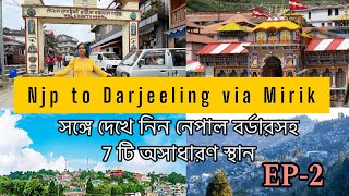 NJP to Darjeeling via Mirik  Mirik Sightseeing  Budget Hotel  Darjeeling Vlog in Bengali EP 2 [upl. by Dew546]