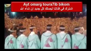 ahwach mhrjan  tafraout  2016 احواش  مهرجان تفراوت [upl. by Berna]