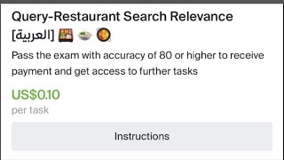 query restaurant search relevance  with 100 accuracy منصه toloka حل تاسك [upl. by Nymassej405]