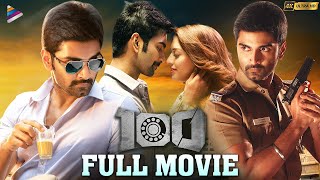 100 Latest Telugu Full Movie 4K  Atharvaa  Hansika  Telugu New Movies 2022  Telugu FilmNagar [upl. by Hsetih]