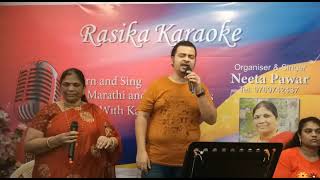 Gondhal mandila g Ambe  Rasika karaoke prastut Navraatri song singer  Anvay Choubal [upl. by Sidoon401]