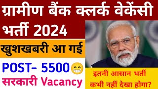 Gramin Bank Vacancy 2024  IBPS RRB Notification 2024  IBPS Gramin Bank Office Assistant Vacancy [upl. by Aisinoid]