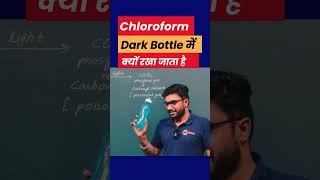 Why Chloroform is kept in dark coloured bottle NEETchemistry chemistryfacts bewise sunilsir [upl. by Nnednarb]