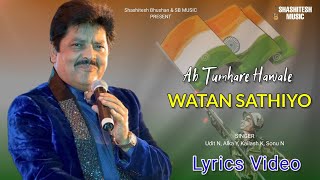 Ab Tumhare Hawale Watan Sathiyo Lyrics Video Udit N Alka Y Kailash K Sonu N  Desh Bhakti Song [upl. by Orit822]